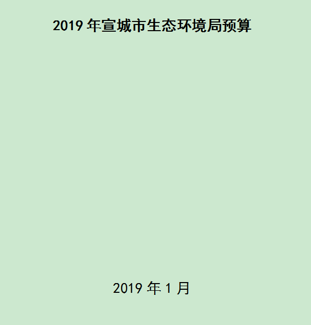 20190131115308573_qm5XKGDG.png