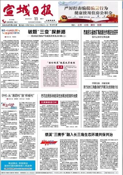 360截图20190513082104310.jpg