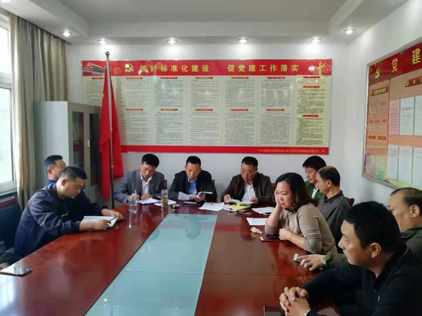 公房处调研.jpg